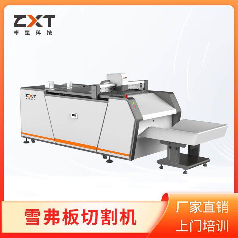 纸箱纸板切割机KT板雪弗板刀片切割机PUpvc板裁剪机,纺织面料/辅料/配套,其他纺织机械,淘宝优惠券,粉丝福利购,淘宝优惠卷