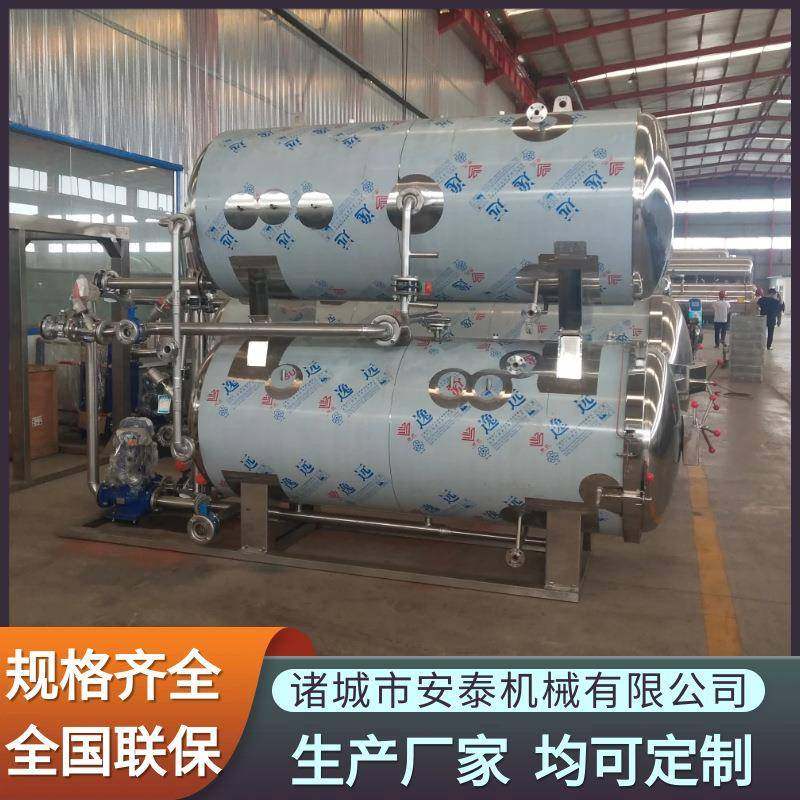 厂家供应热狗肉肠双层灭菌锅牛肉丸杀菌设备鱼肉制品高温杀菌锅,清洗/食品/商业设备,其他食品加工设备,淘宝优惠券,粉丝福利购,淘宝优惠卷