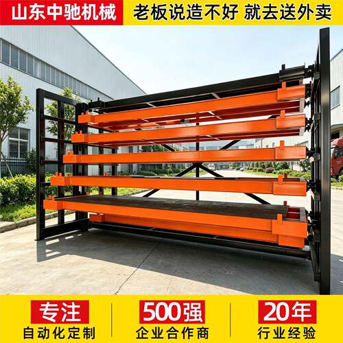 板材货架厂家五金模具钣金工厂板材重型货架手动伸缩仓储货架