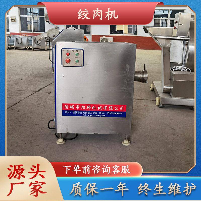 绞肉机海产品饺子馅绞肉设备鸡脖子绞泥机四喜丸子肉馅自动绞肉机
