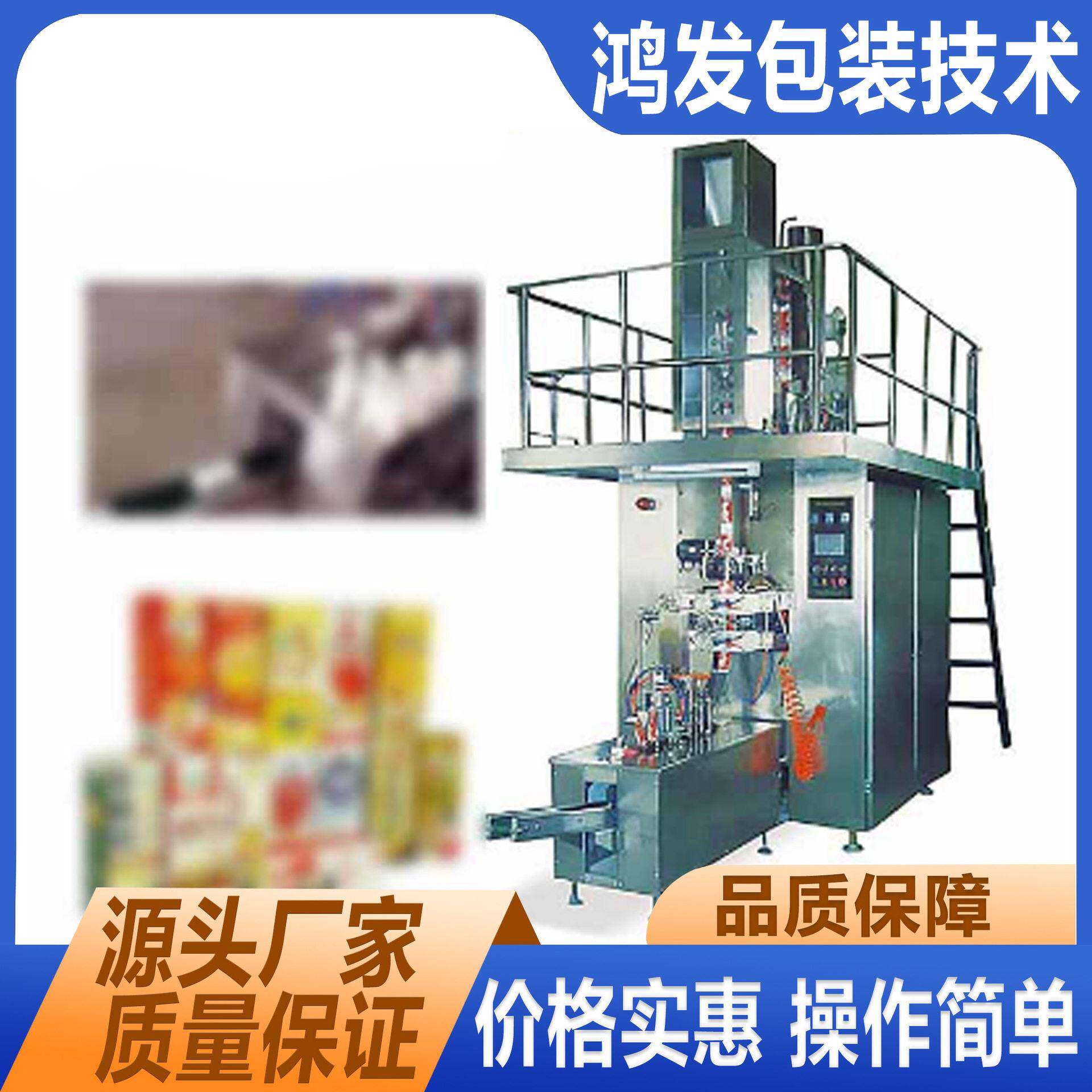 大型不锈钢液体封口机多功能包装机果汁牛奶砖型纸盒灌装机