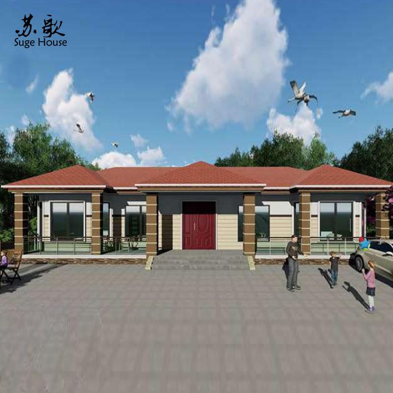 杭州厂家直销单层轻钢龙骨结构住宅农村自建房度假旅游民宿房屋