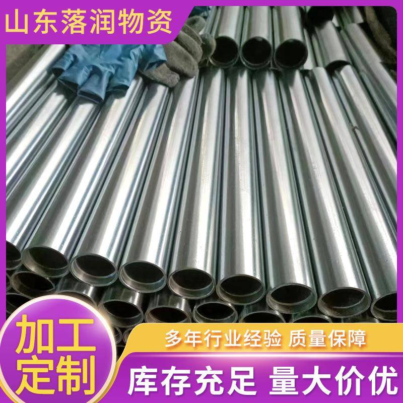 20#45#号精密镀铬空心光轴无缝空心镀铬钢管减震器空心活塞杆