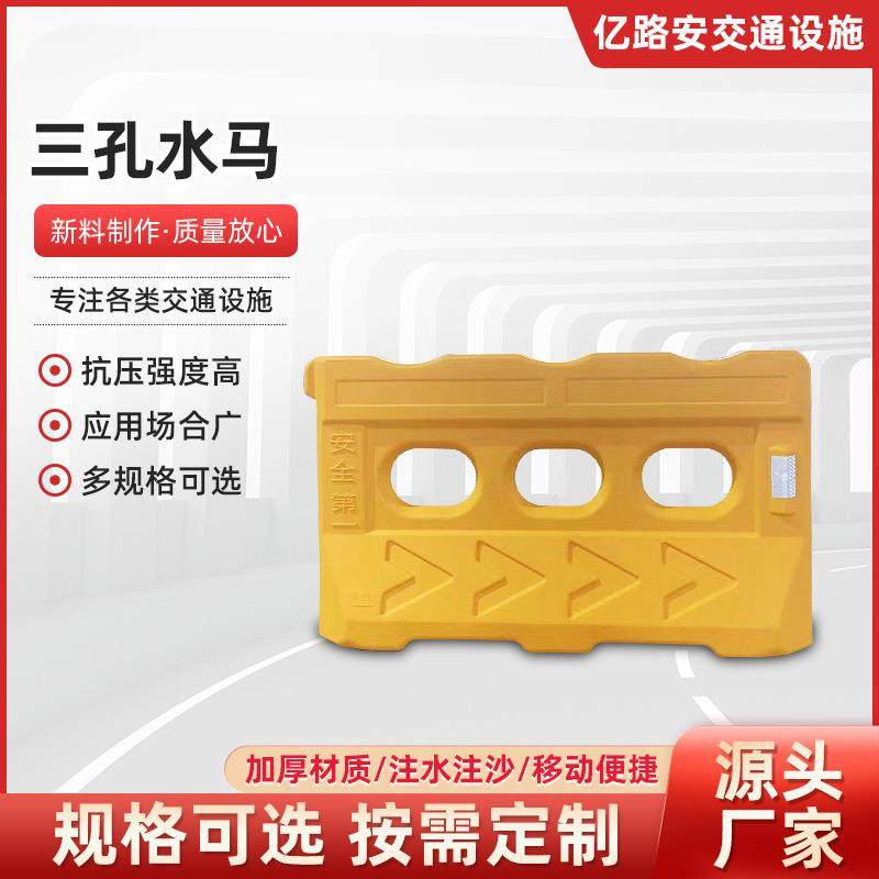 水马围挡吹塑三孔防撞桶施工注水反光隔离墩市政隔离滚塑施工围栏