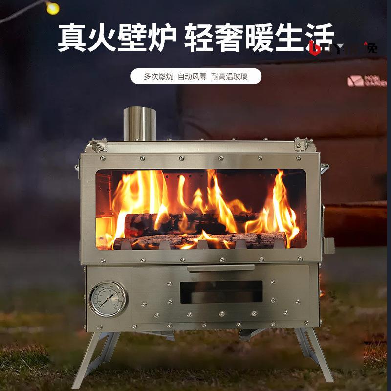 真火壁炉燃木烧柴炉子户外多功能民宿别墅铸铁烧水取暖炉柴火炉