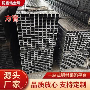 冷拉方管10*10方通15小型方管20家具薄壁油拉管冷拉拔管内刮管