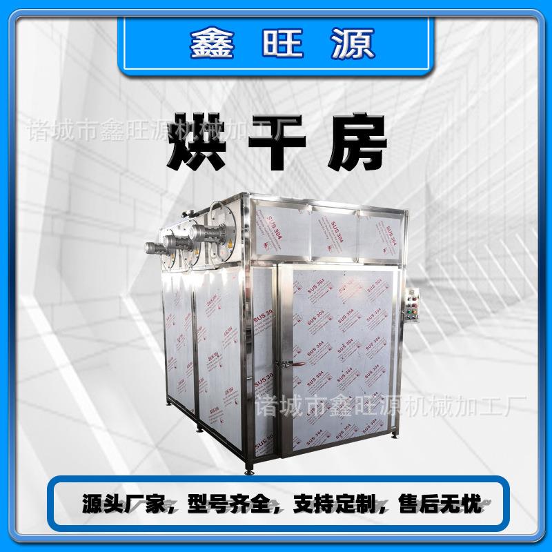 双开门双车菊花黄秋葵热风循环烘箱腊肠果蔬空气能烘干房