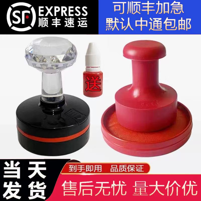 刻章定制章印做圆章刻字