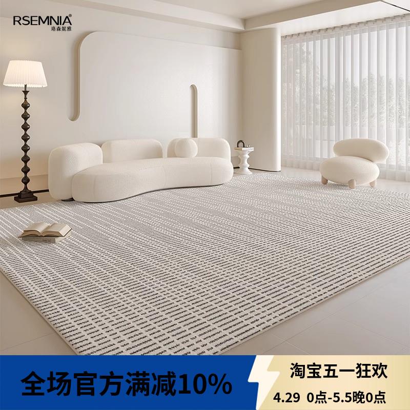奶油风地毯客厅2024年新款茶几高级房间别墅卧室床边免洗地垫家用