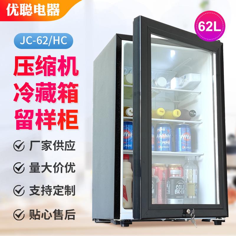 62L幼儿园留样柜小型食品冷藏台式单门保鲜展示压缩机小冰箱