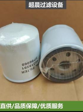 厂家供应机油滤芯SP96060 OC593W7015适用于多种车型的滤芯组件