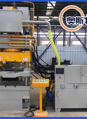 160吨粉末成型四柱液压机 160T拉伸成型机 不锈钢五金制品