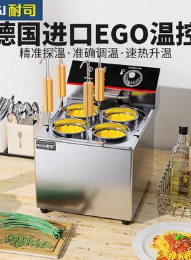 商用煮面炉电热熬汤一体锅多功能煮面锅面馆专用煮饺子煮面机110V