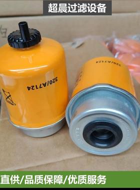 厂家供应燃油滤芯320 A7124FF5320P550666商用车工程机械滤芯组件