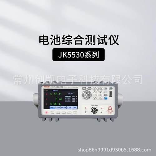 JINKO金科电池内阻仪 智能蓄电池检测仪JK5530/5530B JK5530L