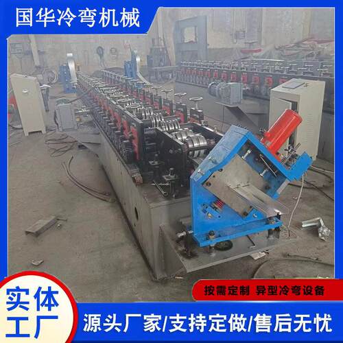 国华龙骨冷弯成型机 全自动C型U型钢机器 吊轨滑到立柱机器