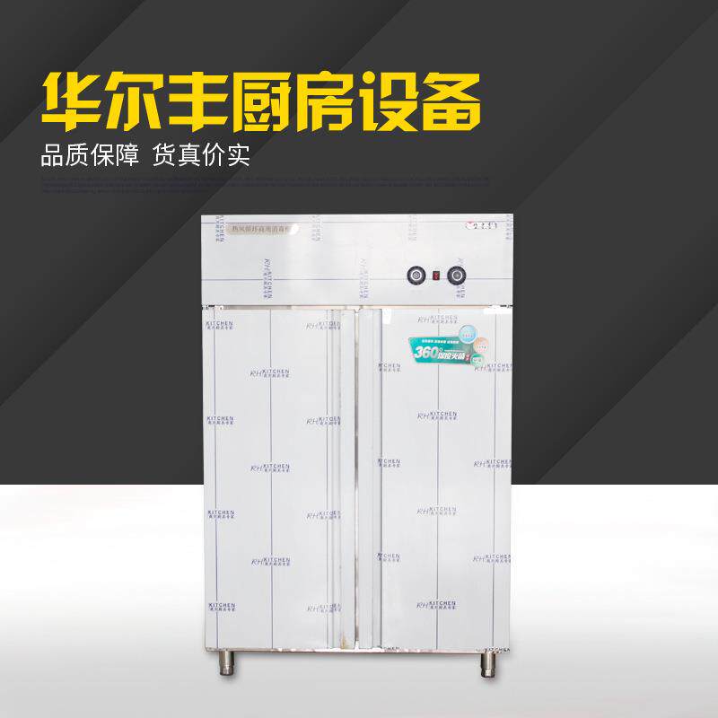 消毒柜商用双门立式柜式热风循环消毒灭菌设备