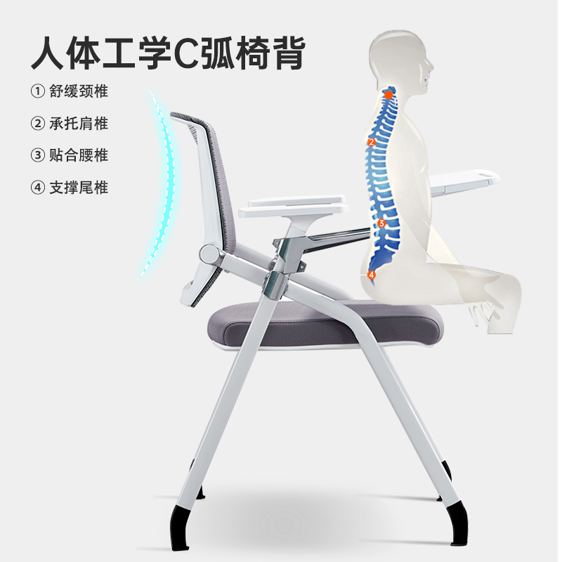亿莱特培训椅带桌板会议培训室桌椅写字板会议椅一体凳子可折叠椅