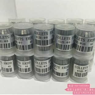 高精AA级ER筒夹数控雕刻机索咀夹头ER8 ER11 ER16 ER20 ER32 ER40