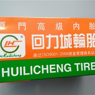 山地自行车轮胎12/14/16/20/22/24/26寸*1.75/1 3/8/1.95内胎外胎