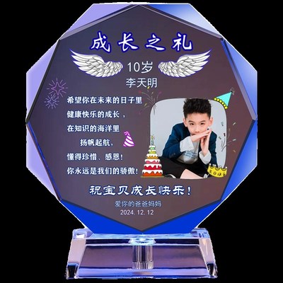 10十岁女孩生日礼物女儿子成长礼送男孩5男生女生8-14实用6仪式感