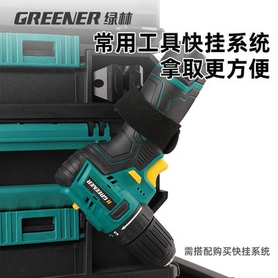 绿林拉杆堆叠工具箱五金箱多功能抽屉收纳盒大容量工具车置物套装