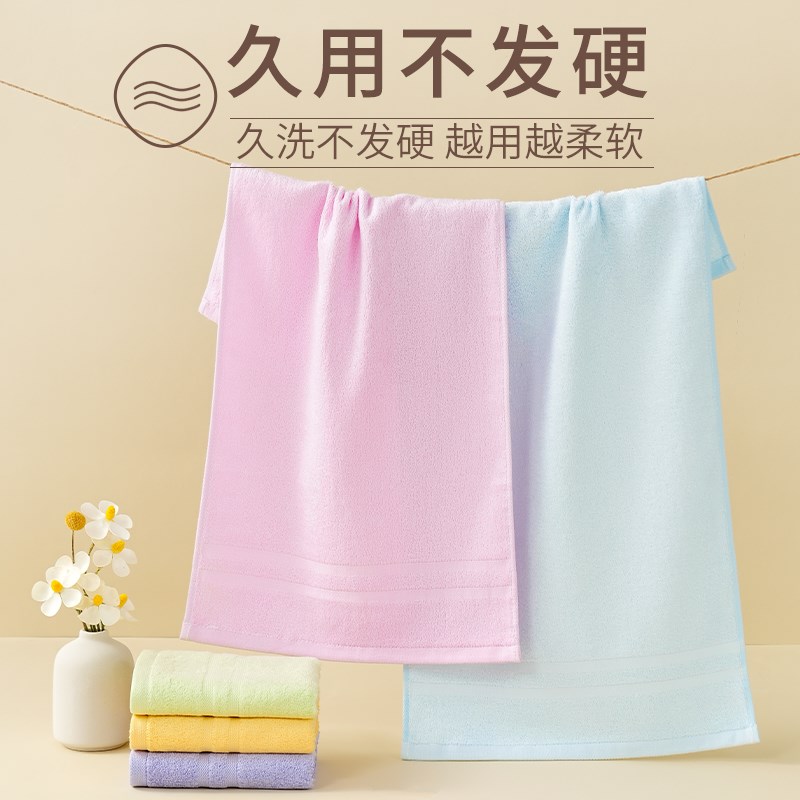 洗脸 竹纤维毛巾 60x30中号 家用儿童竹炭比全棉柔软面巾