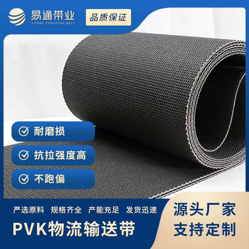 PVK物流快递货物分拣输送带 机场流水线运输行李伸缩机传送带