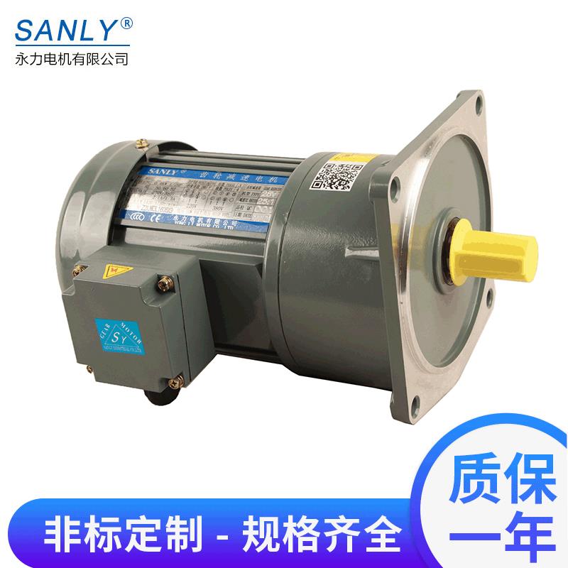 永力SANLY厂家供应立式齿轮减速马达1500瓦2HP防爆电机 品质保障