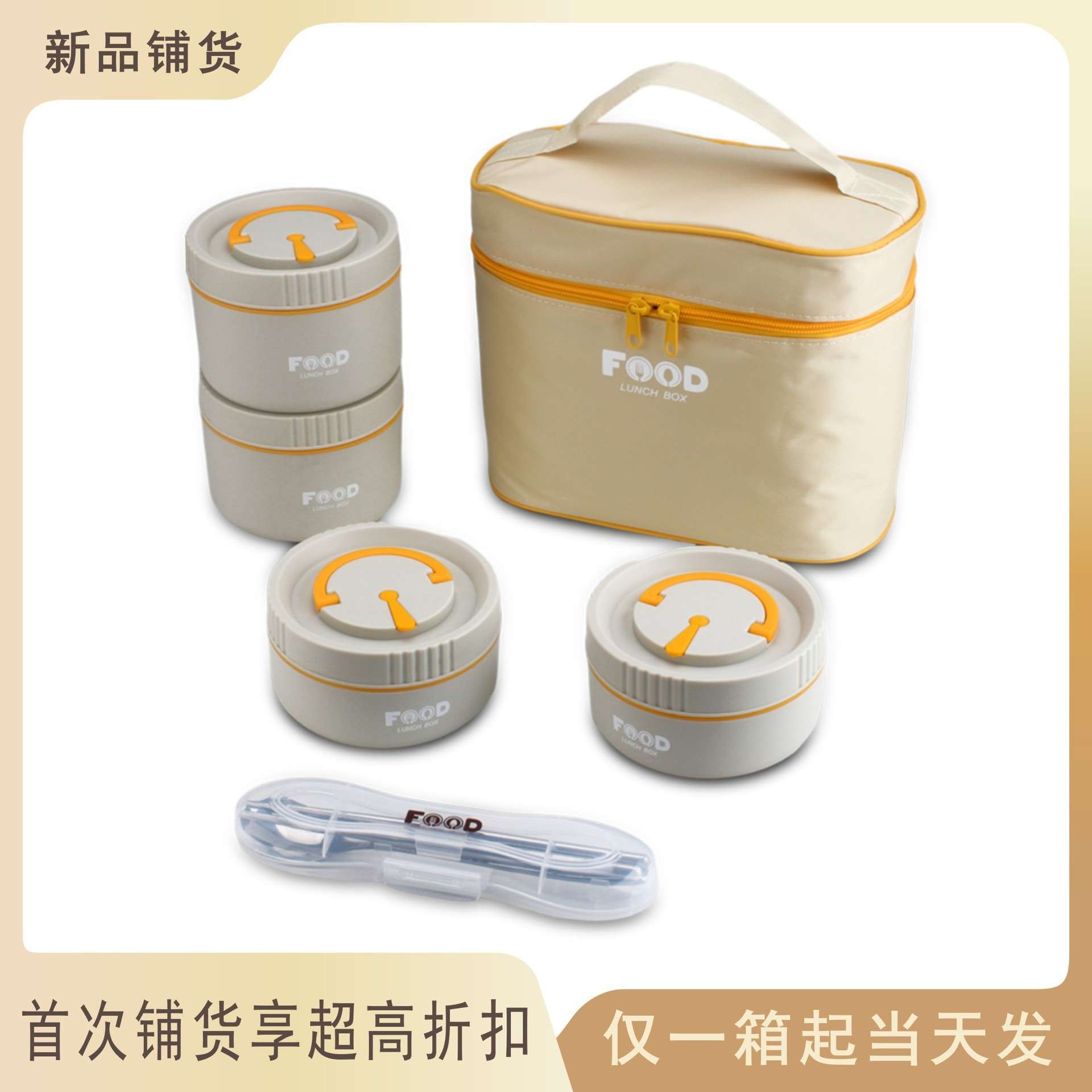 不锈钢微波炉可用饭盒便携上班族儿童辅食带饭便当盒四件套2000ml