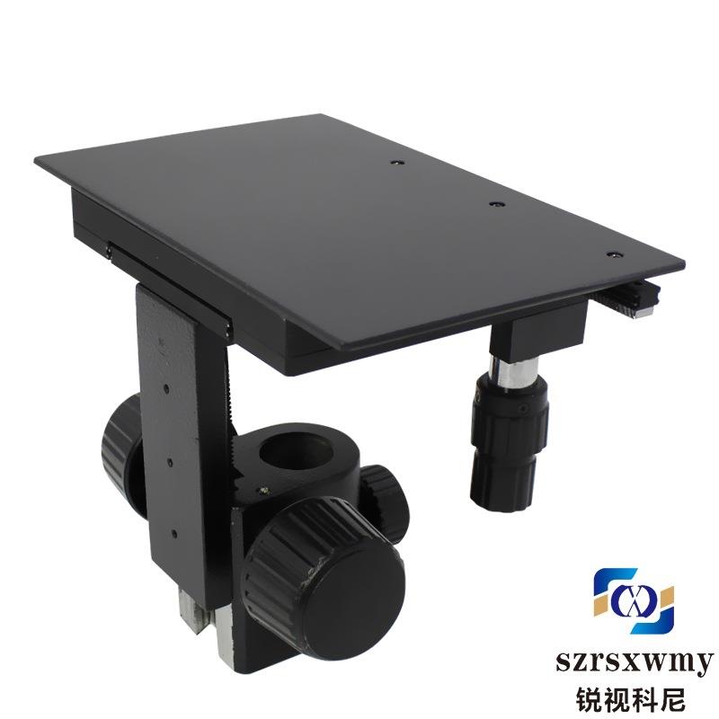 电子视频三目显微镜XY轴移动平台金属材质台面升降调焦工作载物台