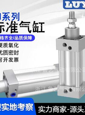 标准气缸SI缸径32/40/50/63//80/100/125长行程25X500-1000大推力