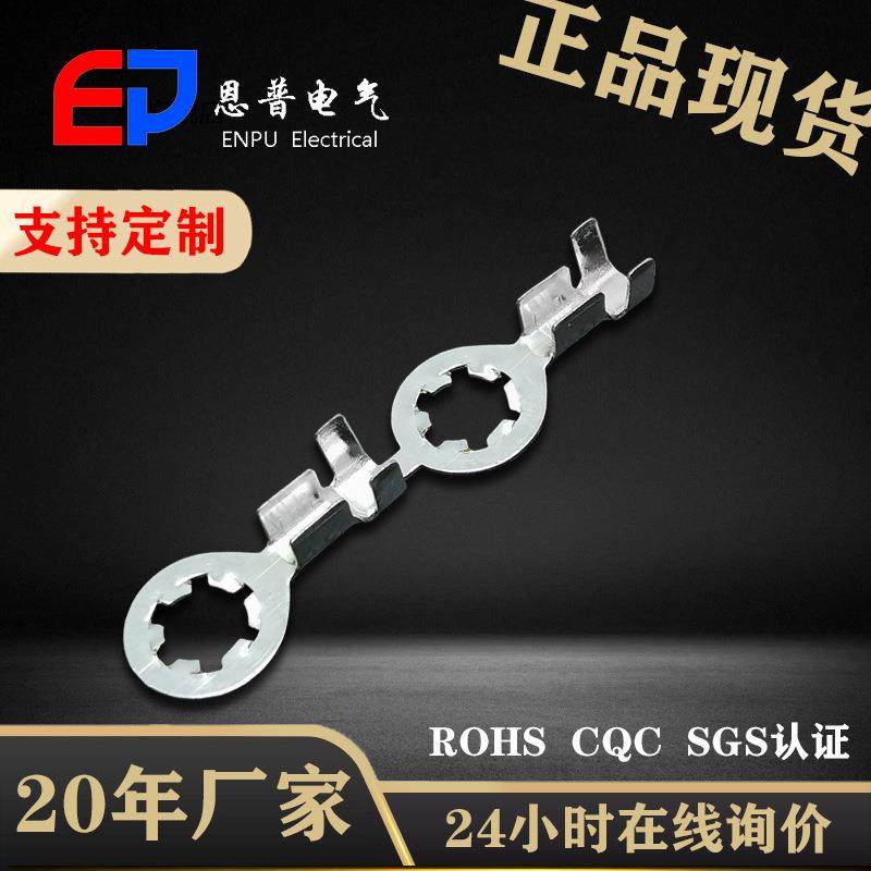 JEP厂家现货通用灯具接线端子内齿接地片防松螺牙接口3.2/4.2/5.2,3C数码配件,其它配件,淘宝优惠券,粉丝福利购,淘宝优惠卷