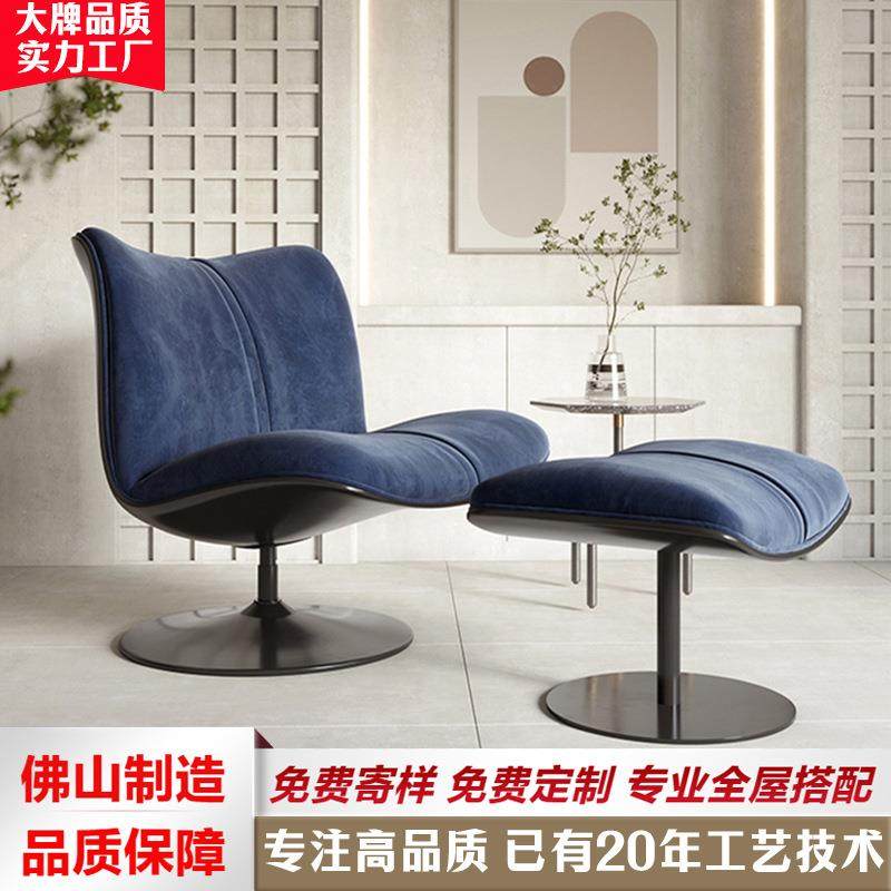 设计师baxter极简休闲客厅创意轻奢单人玻璃钢旋转懒人鸭嘴沙发椅,3C数码配件,其它配件,淘宝优惠券,粉丝福利购,淘宝优惠卷