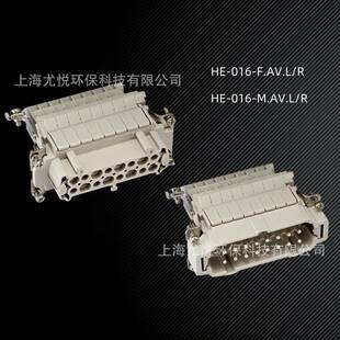 航空插头矩形连接器HE-016-F.AV.L/R HE-016-F.AV.L/R伸长型插芯