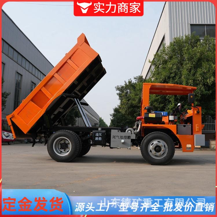 四不像柴油四驱爬山王农用车四轮柴油农用运输车工程山地运输车