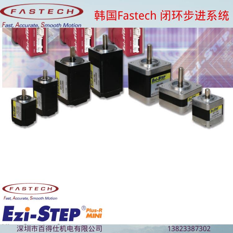 FASTECH闭环步进系统EZI-SERVO用于取放晶圓的機械手臂直接驱动