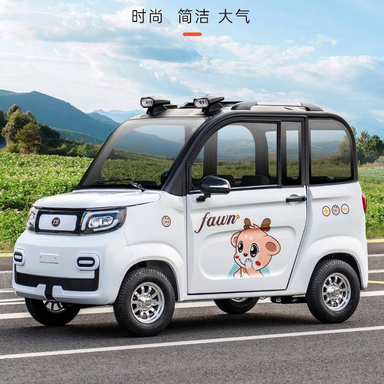 电动四轮车家用女士新能源成人上班小型代步车油电两用电动汽车