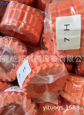 聚氨酯齿轮弹性块耐高温HS9/10/11/空压机联轴器橡胶J减震垫