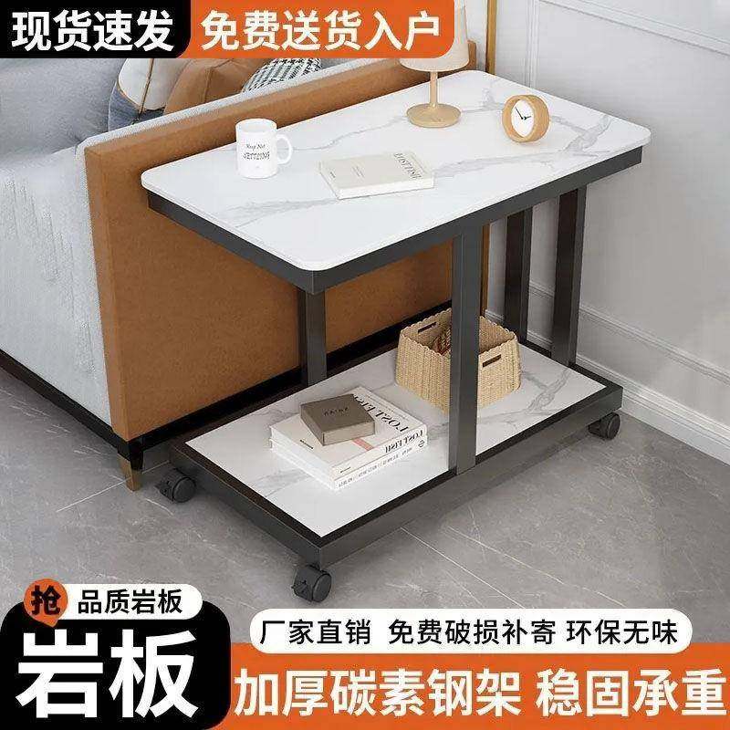 岩板沙发边柜侧柜轻奢可移动小茶桌带轮子迷你小茶几角网红小桌,3C数码配件,其它配件,淘宝优惠券,粉丝福利购,淘宝优惠卷