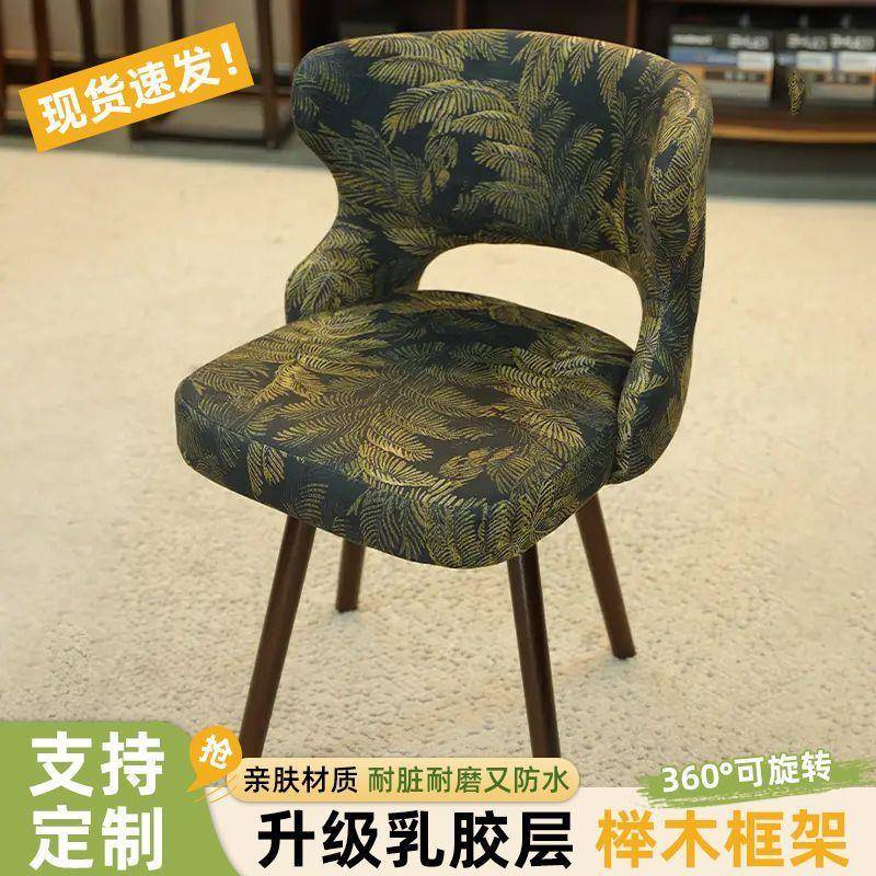 休闲靠背学习椅家用电脑椅客厅餐椅舒适可旋转椅子卧室实木化妆椅