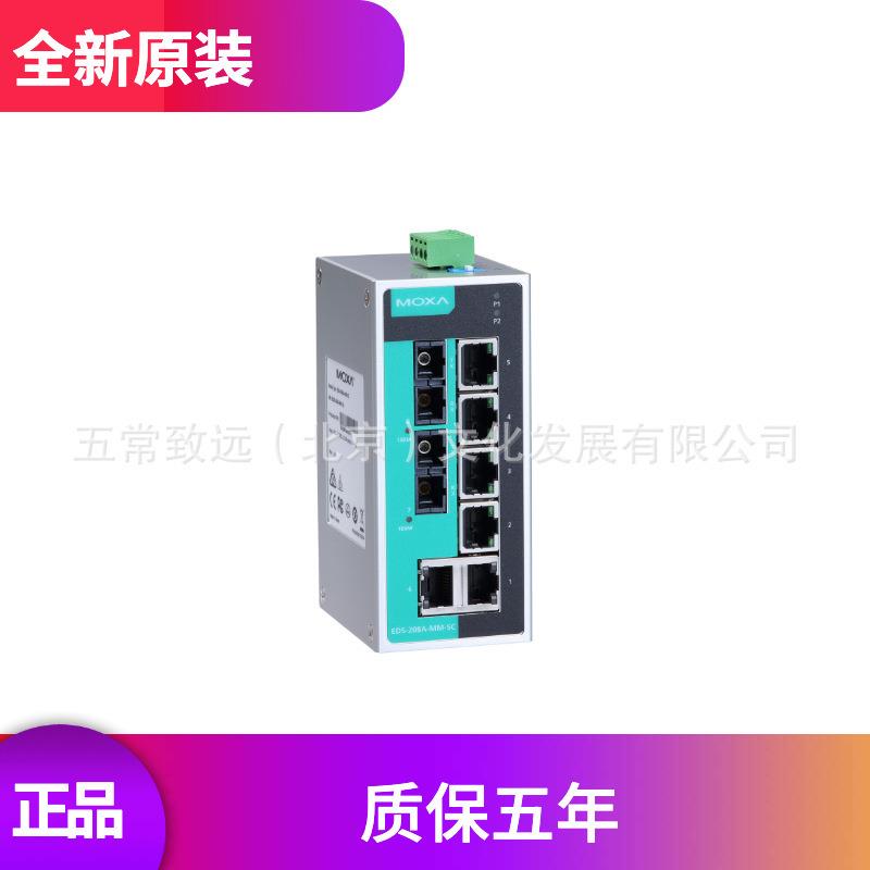 摩莎MOXA交换机 EDS-208A-MM-SC 2光6电 非网管型 以太网交换机