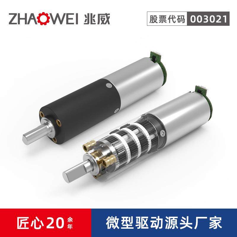 厂家直流减速电机 精密仪器仪表齿轮箱22mm空心杯微型减速电机