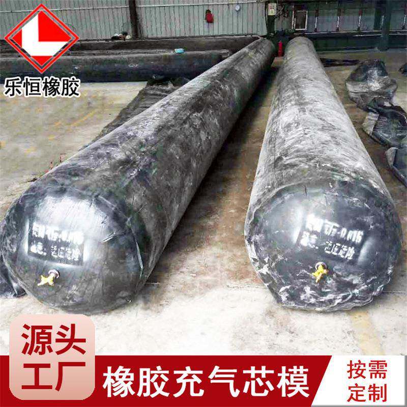 橡胶充气芯模厂家公路桥梁空心梁板圆形八角形橡胶气囊气密性强