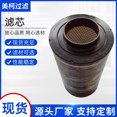厂家货源直供各种型号滤芯PA3556空气滤芯AH1193滤清器