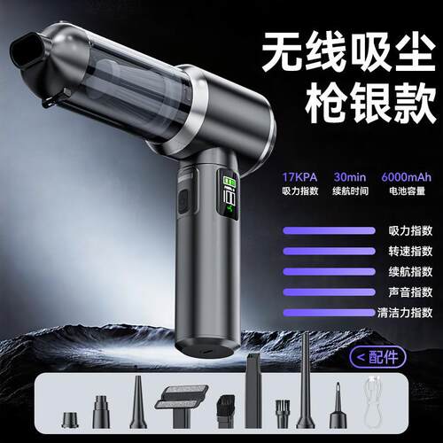 车载大吸力吸尘器无线电量显示便携无刷电机家用手持除尘器吹尘机