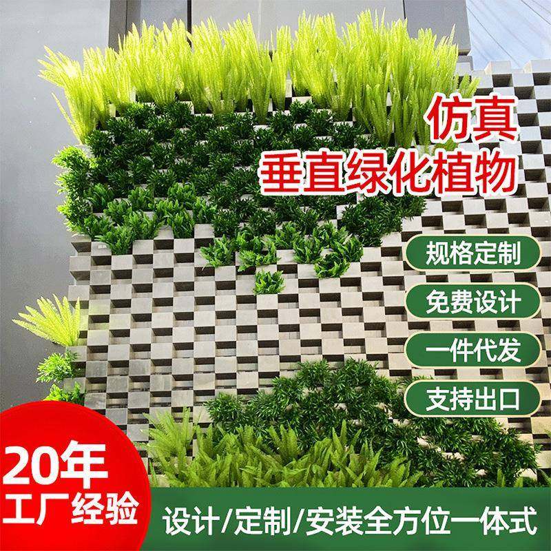 仿真绿植垂直绿化植物仿真绿化围挡椰子树仿真立体花墙公园植物墙