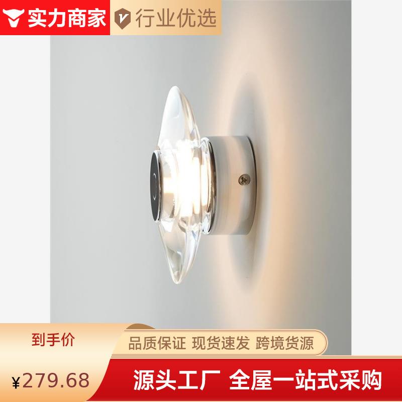 极简艺术家居意式极简灯圆形卧室水晶床头壁灯现代走廊过道镜前灯