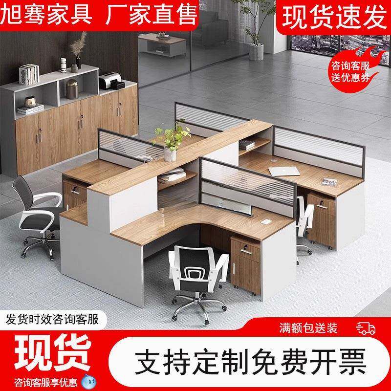 办公桌职员办公桌椅组合简约现代员工位屏风工位卡座隔断简单工位