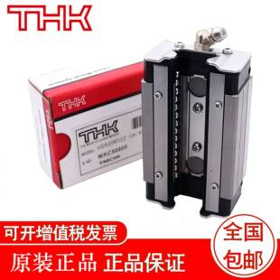 THK 导轨滑块 HSR 15B HSR 20B HSR 20LB HSR 25B HSR 25LB